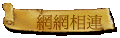۳s