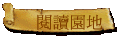 \Ūa