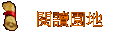 \Ūa