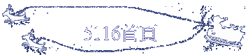 5116