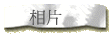 ۤ