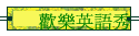 w֭^yq