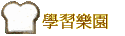 ǲ߼ֶ