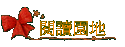 \Ūa