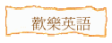w֭^y