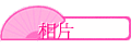ۤ