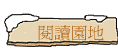 \Ūa