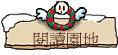 \Ūa