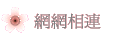 ۳s