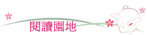 \Ūa
