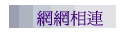۳s