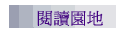 \Ūa