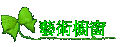 No