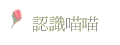{pp