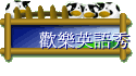 w֭^yq