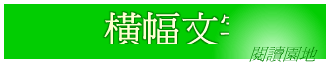 \Ūa
