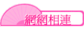 ۳s
