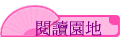 \Ūa