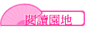 \Ūa