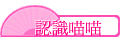 {pp