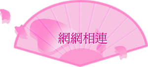 ۳s