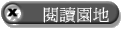 \Ūa