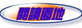 \Ūa