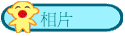 ۤ