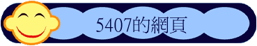 5407