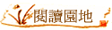 \Ūa