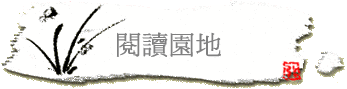 \Ūa