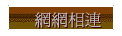۳s