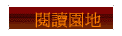 \Ūa