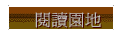 \Ūa