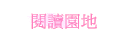 \Ūa