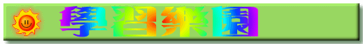 ǲ߼ֶ