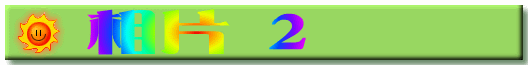 ۤ 2