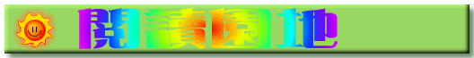 \Ūa