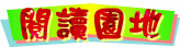 \Ūa