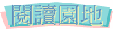 \Ūa