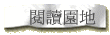 \Ūa