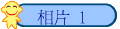 ۤ 1