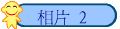 ۤ 2