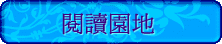\Ūa