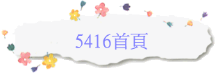 5416
