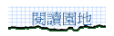 \Ūa