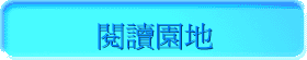 \Ūa