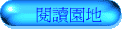 \Ūa