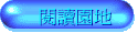 \Ūa