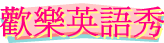 w֭^yq